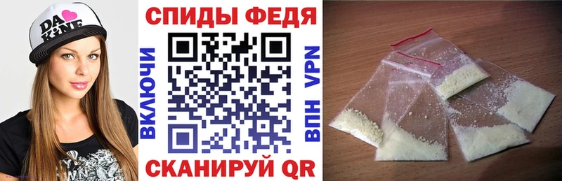 Amphetamine Premium  Купить закладки  Котовск 