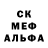 МЕТАДОН кристалл Xezbeth