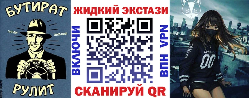 Купить  Котовск  БУТИРАТ буратино 