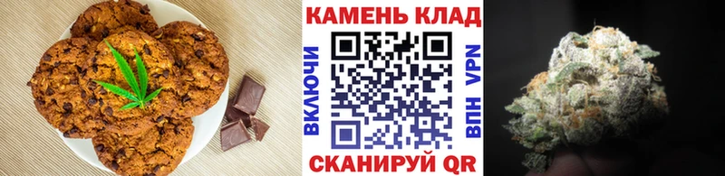 Cannafood марихуана  Купить  Котовск 