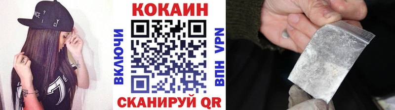 Купить где  Котовск  Cocaine Fish Scale 