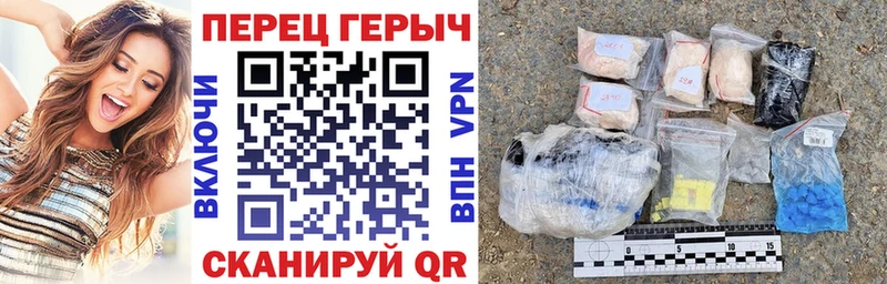Купить где  Котовск  Героин герыч 
