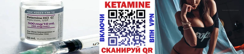 Купить где  Котовск  КЕТАМИН ketamine 