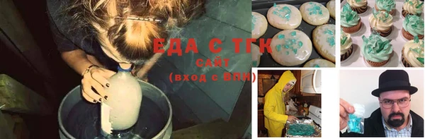 ГАЛЛЮЦИНОГЕННЫЕ ГРИБЫ Заводоуковск