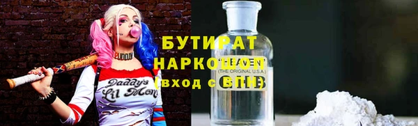 Альфа ПВП Заволжск