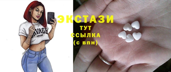 ГАЛЛЮЦИНОГЕННЫЕ ГРИБЫ Заводоуковск