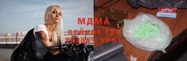 mdma Заволжье