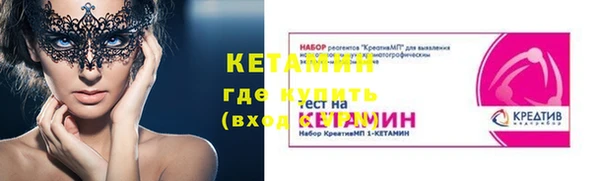 Альфа ПВП Заволжск