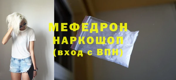 mdma Заволжье