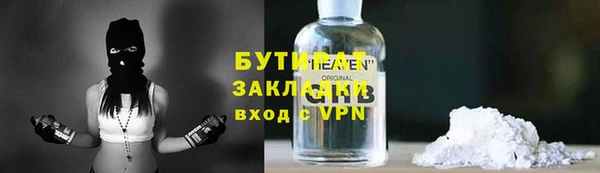 mdma Заволжье