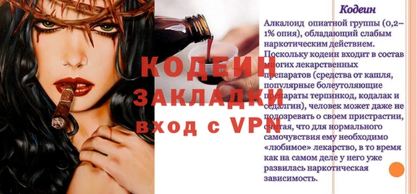 mdma Заволжье