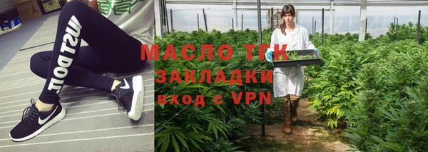 ГАЛЛЮЦИНОГЕННЫЕ ГРИБЫ Заводоуковск