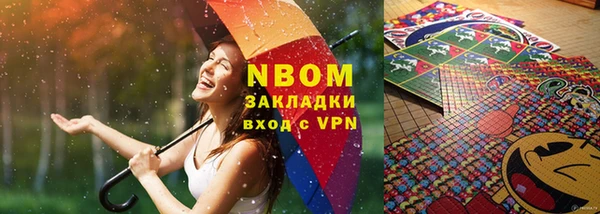 Альфа ПВП Заволжск