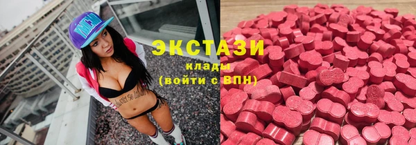 mdma Заволжье