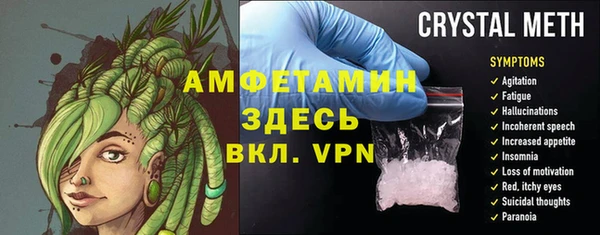 Альфа ПВП Заволжск