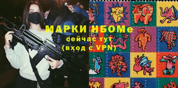 mdma Заволжье