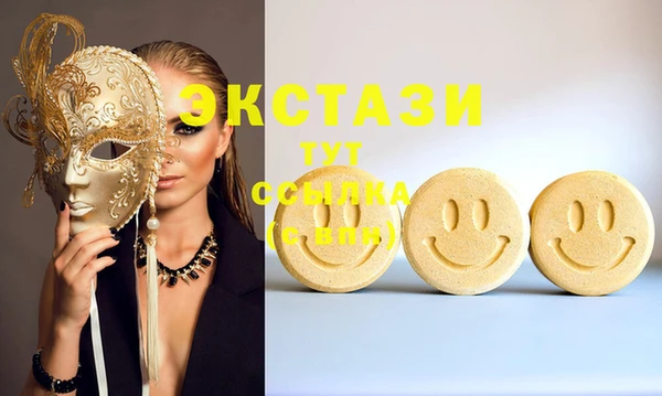 mdma Заволжье