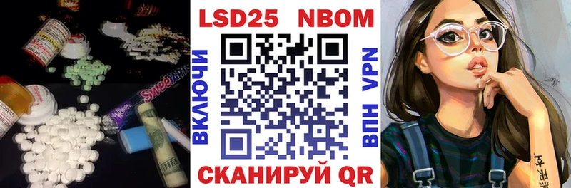 Лсд 25 экстази кислота Купить Котовск