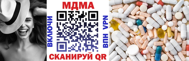 Купить где  Котовск  MDMA crystal 