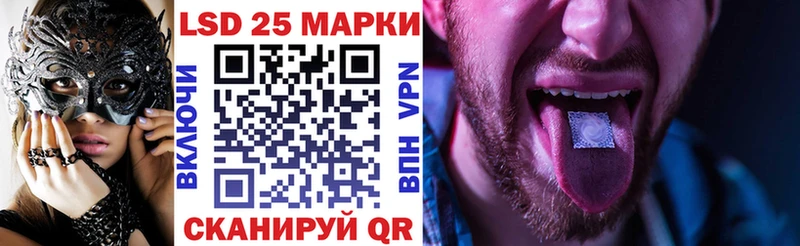 Купить где  Котовск  Марки N-bome 1500мкг 