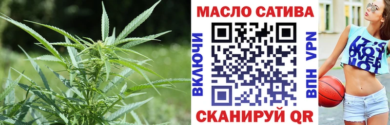 Купить закладки  Котовск  ТГК вейп 
