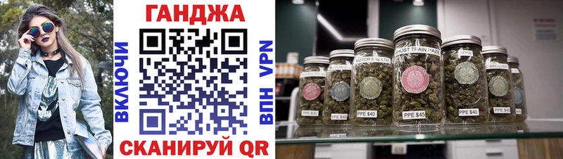 Шишки марихуана планчик  Купить закладки  Котовск 